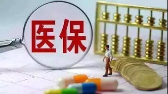 便捷查詢醫保定點機構，山西醫保局官網提供信息咨詢服務